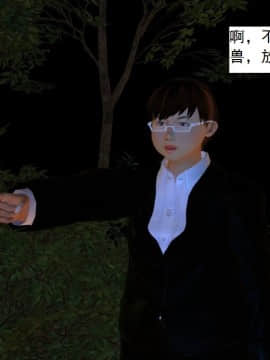 校園奴隸契約28_054