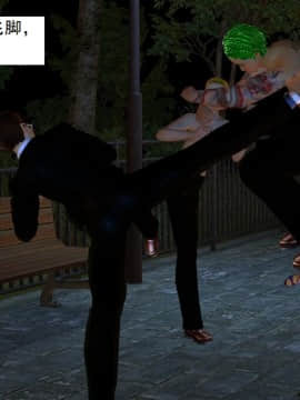 校園奴隸契約28_057