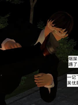 校園奴隸契約28_059