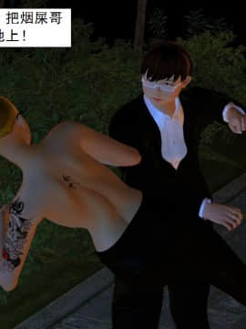 校園奴隸契約28_061