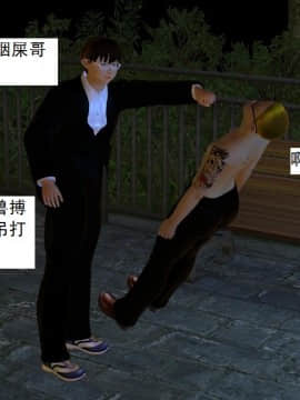 校園奴隸契約28_062