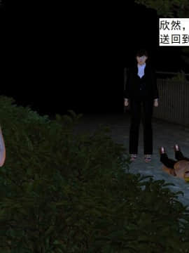 校園奴隸契約28_063