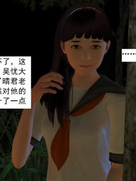 校園奴隸契約28_064