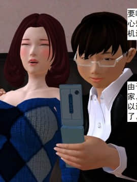 校園奴隸契約28_068