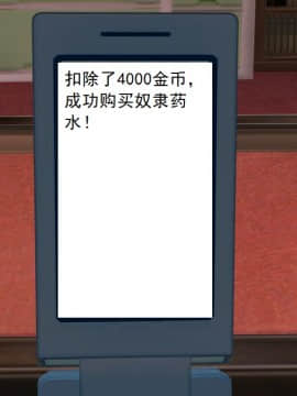 校園奴隸契約28_069