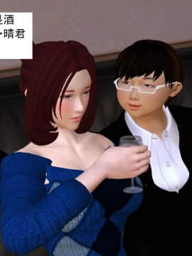 校園奴隸契約28_074