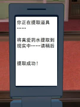 校園奴隸契約28_075