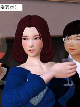 校園奴隸契約28_076