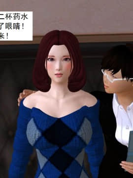 校園奴隸契約28_078