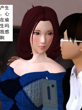 校園奴隸契約28_080