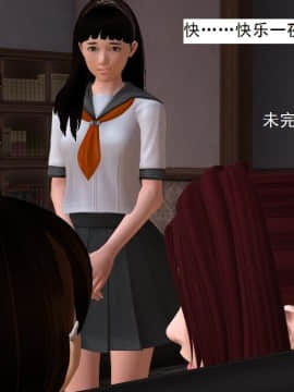 校園奴隸契約28_082