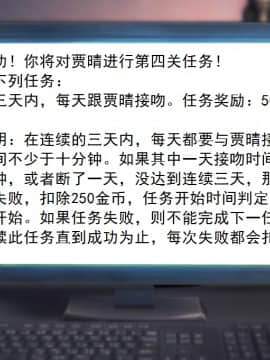 校園奴隸契約28_003