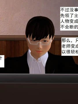 校園奴隸契約28_005