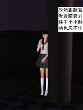 校園奴隸契約28_007