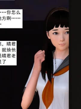 校園奴隸契約28_008