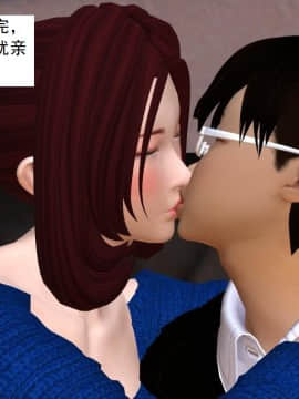 校園奴隸契約29