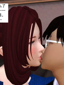 校園奴隸契約29_010