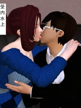 校園奴隸契約29_011