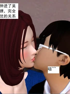 校園奴隸契約29_012