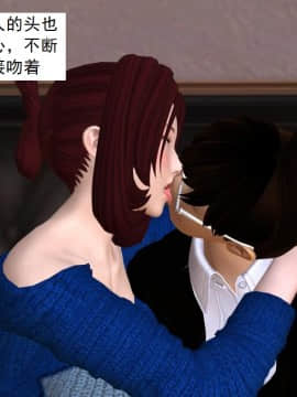 校園奴隸契約29_014