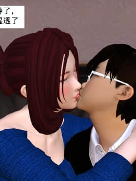 校園奴隸契約29_015