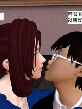 校園奴隸契約29_017