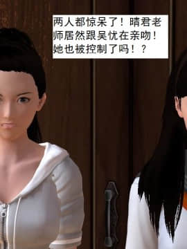 校園奴隸契約29_020