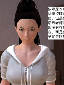 校園奴隸契約29_024