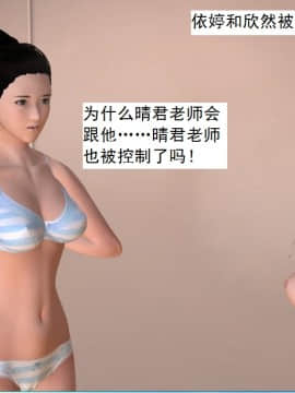 校園奴隸契約29_026