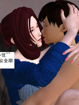 校園奴隸契約29_070