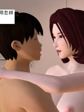 校園奴隸契約29_082