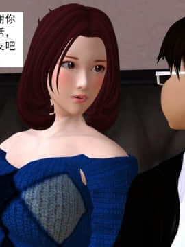 校園奴隸契約29_003