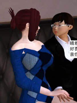 校園奴隸契約29_006