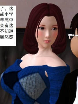 校園奴隸契約29_007