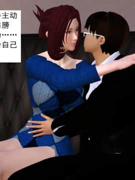 校園奴隸契約29_008