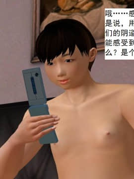 校園奴隸契約30_003