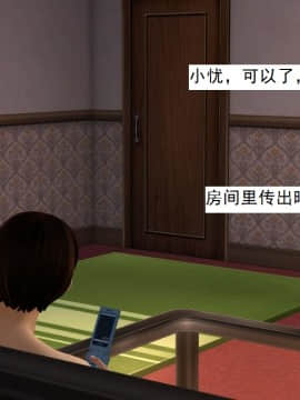 校園奴隸契約30_004