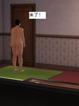 校園奴隸契約30_005