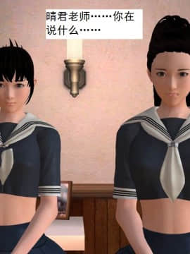 校園奴隸契約30_014