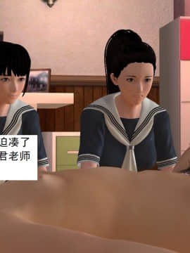 校園奴隸契約30_019