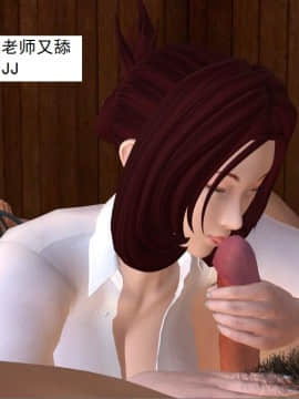 校園奴隸契約30_021