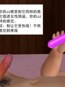 校園奴隸契約30_035