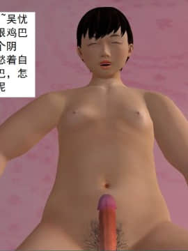 校園奴隸契約30_040