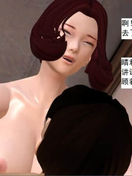 校園奴隸契約30_061