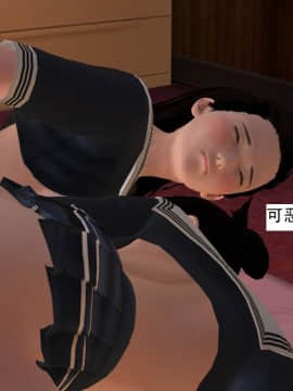 校園奴隸契約30_085