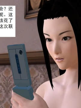 校園奴隸契約30_103