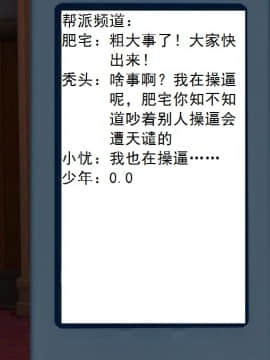 校園奴隸契約30_110