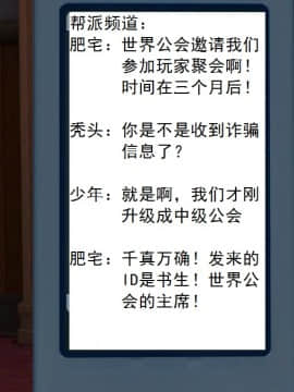 校園奴隸契約30_111