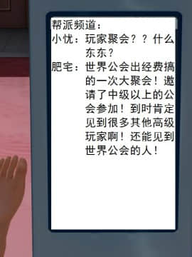 校園奴隸契約31_002