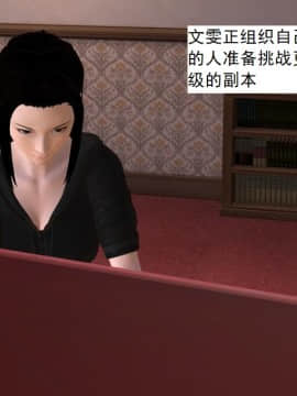 校園奴隸契約31_008